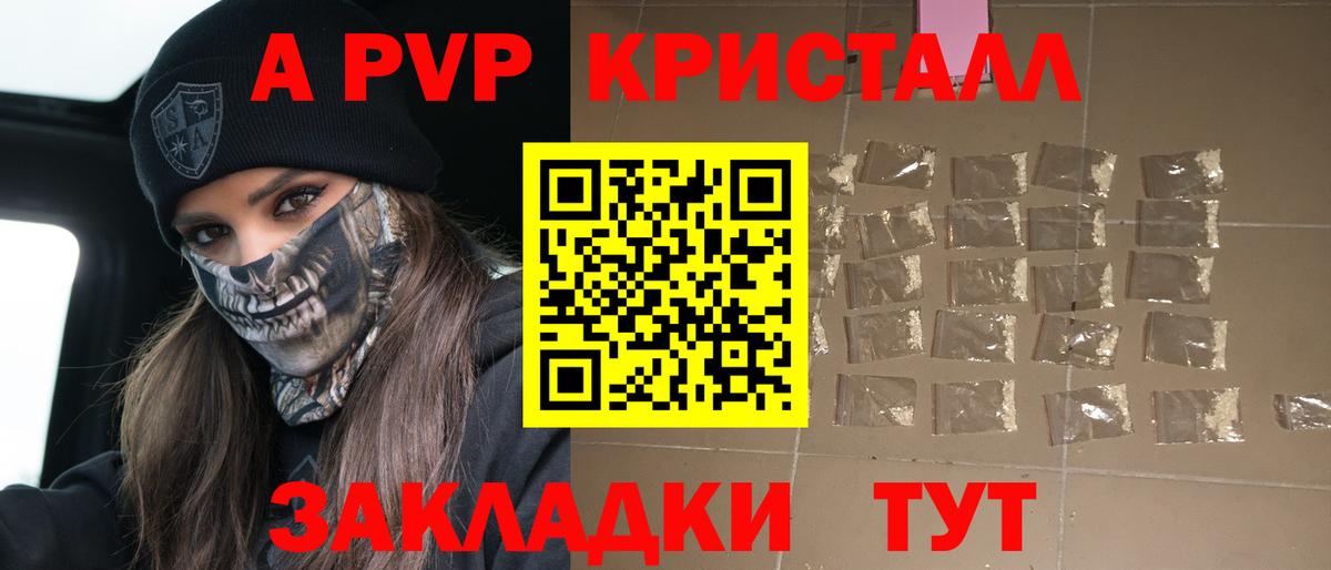 Гашиш  Бошки Шишки  Меф МЯУ МЯУ кристаллы  ГАШ  A-PVP СК кристаллы  Муравленко  Вход с VPN 