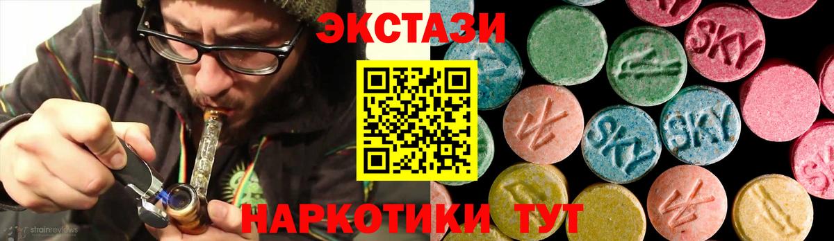 Муравленко  ЭКСТАЗИ Punisher  Экстази  blacksprut онион  Вход с VPN 