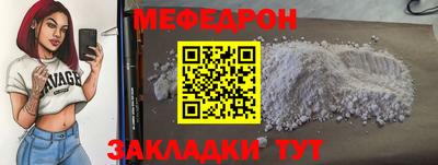 меф VHQ Заводоуковск