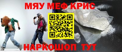 MDMA Premium VHQ Жуковский