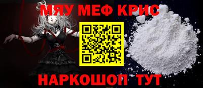 MDMA Premium VHQ Жуковский
