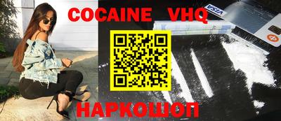 MDMA Premium VHQ Жуковский