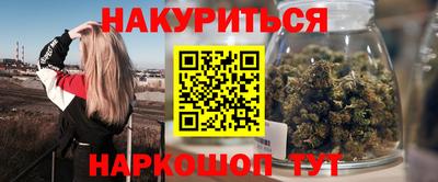 меф VHQ Заводоуковск