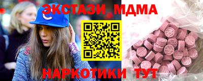 MDMA Premium VHQ Жуковский