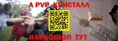 меф VHQ Заводоуковск