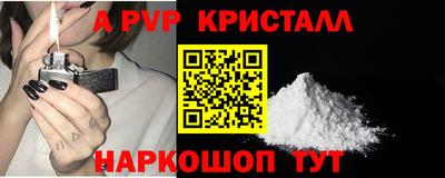 герыч Заволжье
