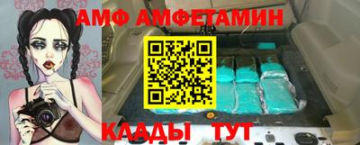 меф VHQ Заводоуковск