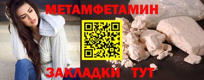 меф VHQ Заводоуковск