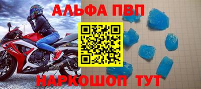 герыч Заволжье