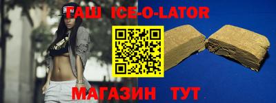 герыч Заволжье