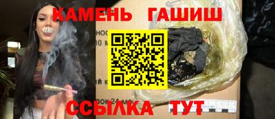 герыч Заволжье