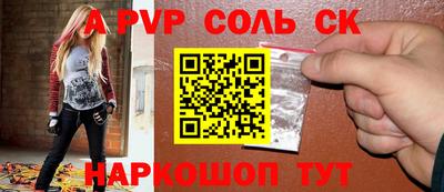 герыч Заволжье