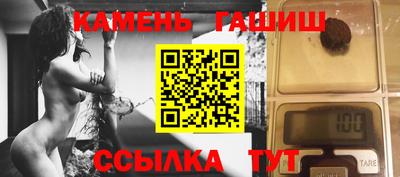 герыч Заволжье