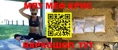 меф VHQ Заводоуковск