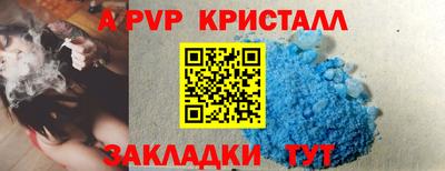 меф VHQ Заводоуковск