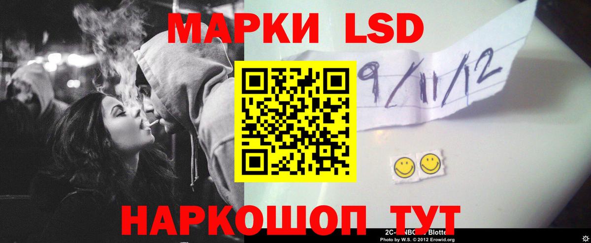 Лсд 25 экстази ecstasy  Вход с VPN  Лсд 25 экстази  LSD-25 экстази ecstasy  Муравленко 