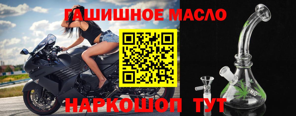 ТГК жижа Муравленко